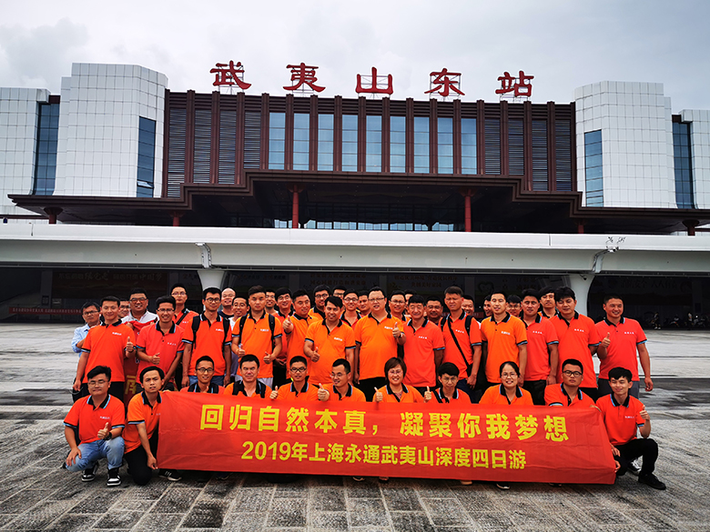 All employees in 2019-Wuyi Mountain Tour
