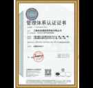 14001 Management System Certificate--Jin Meisheng (Chinese Version)