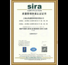 9001 Management System Certificate--Jin Meisheng (Chinese Version)